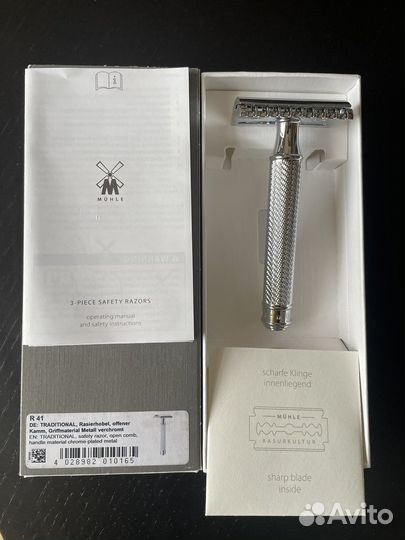 Т-образная бритва mühle R41 хром оригинал