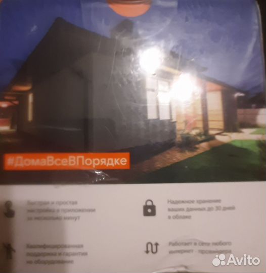 Уличная видео камера