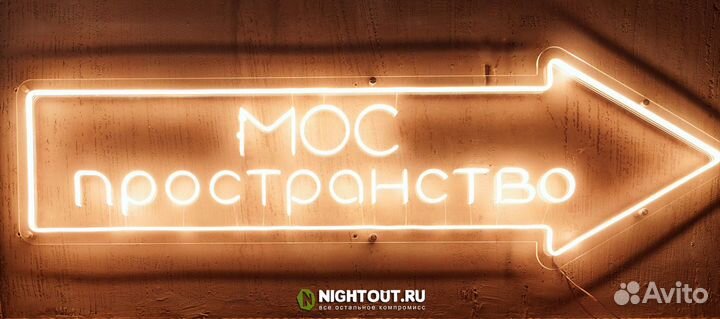 Готовый бизнес кальянная