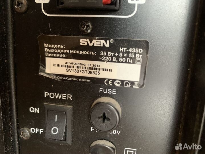 Колонки sven 5.1 ht435D