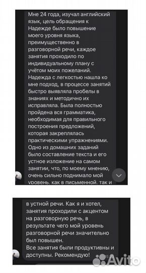 Репетитор по английскому. Подготовка к егэ/огэ/впр