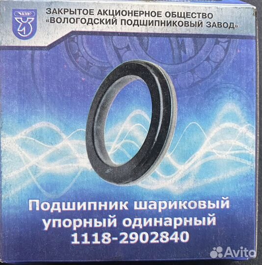 Подшипник шариковый упорный одинарный