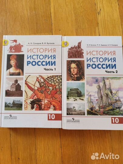 Учебники 1, 2, 10 классы