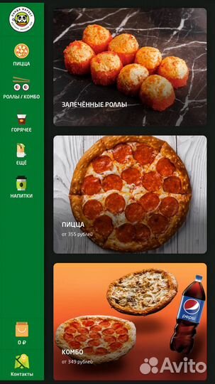 Готовый сайт доставки для кафе и ресторанов