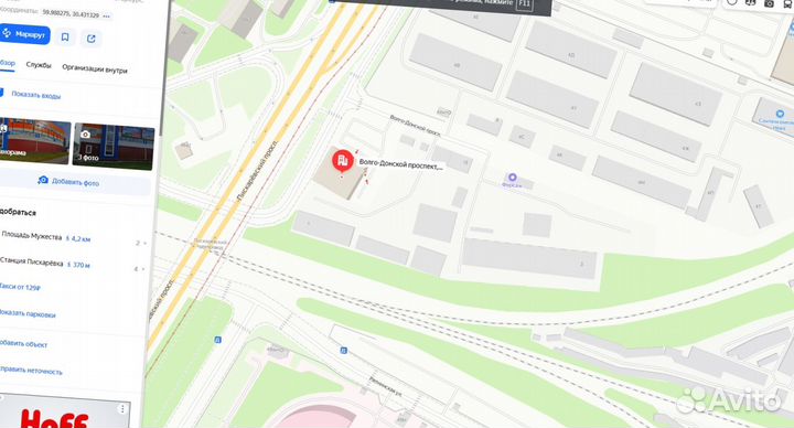 Холодный асфальт в мешках