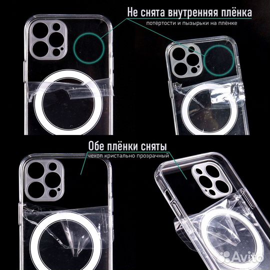 Чехол MagSafe iPhone