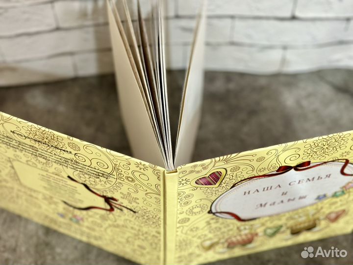 Альбом для фото Наша семья и малыш