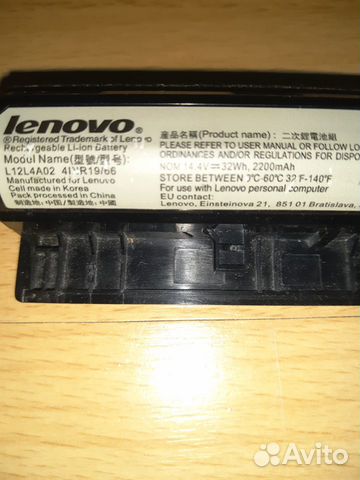 Аккумулятор для ноутбука lenovo L12L4A02 4NR19/66