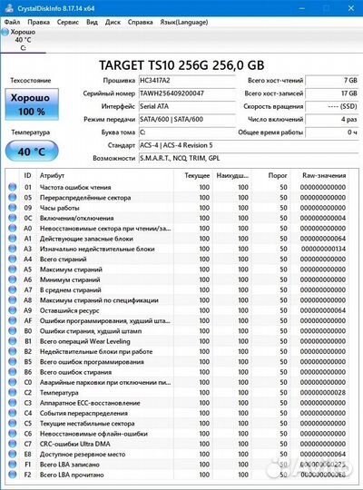 Бюджет для Игр: Ryzen 3 1200/8GB/RX 560 4GB/SSD