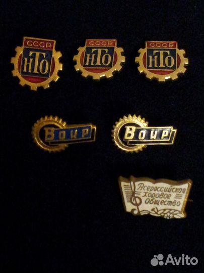 Значки с эмблемами Всесоюзных обществ 10 шт