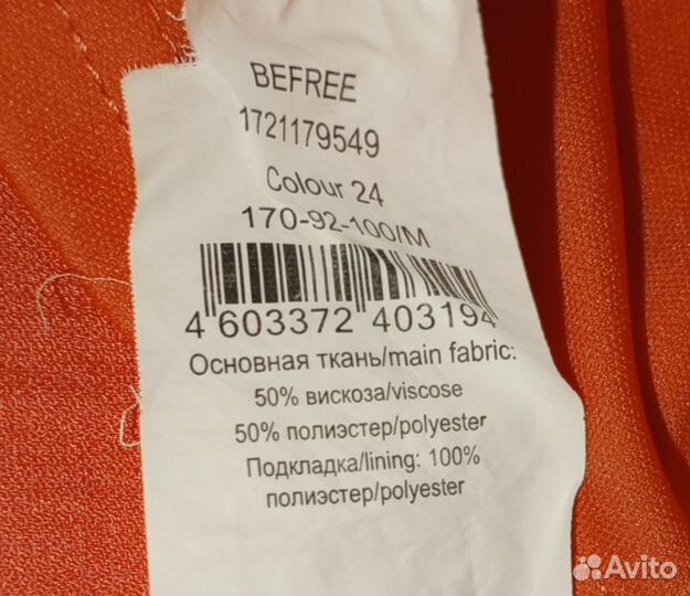 Платье летнее