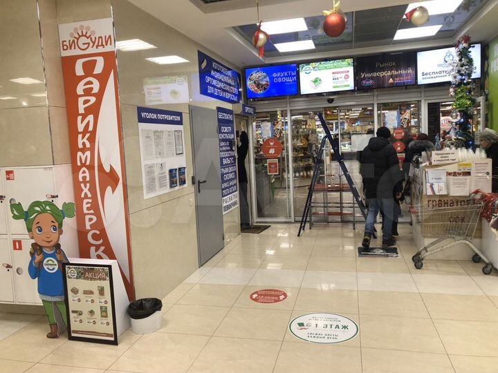 Под вендинг, 1 м²