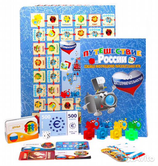 Настольная игра 