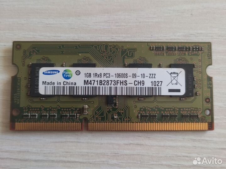 Оперативная память ddr3 для ноутбука 1гб