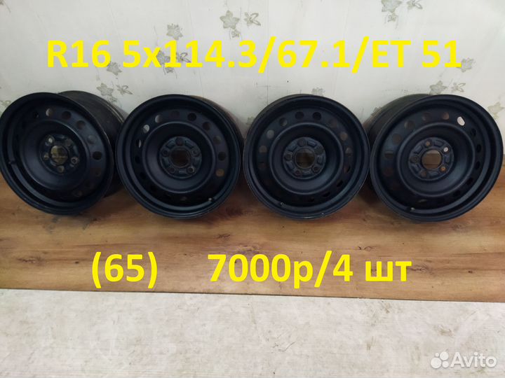 Диски штамп R16 5x114.3
