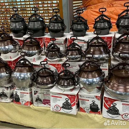 Афганский казан 15 л (черный)