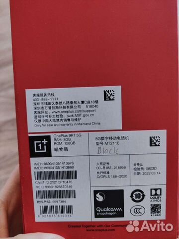 Oneplus 9rt 8/128 black