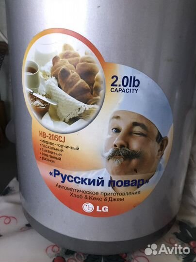 Хлебопечка lg