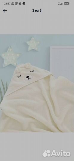 Новые Полотенце детское уголок с капюшоном