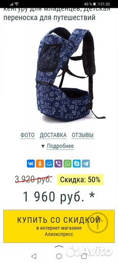 Эргорюкзак aiebao хипсит кенгуру