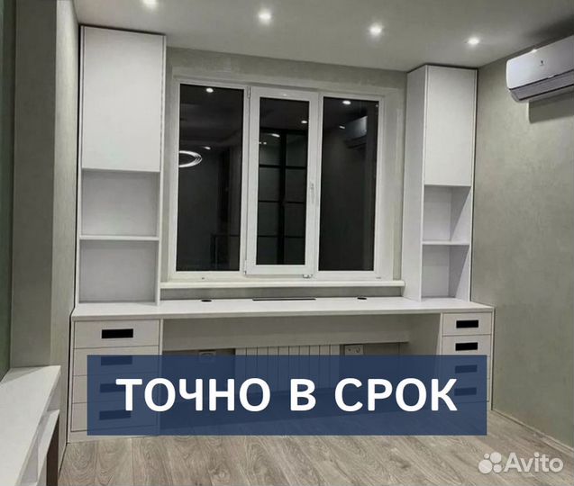 Детская мебель от производителя