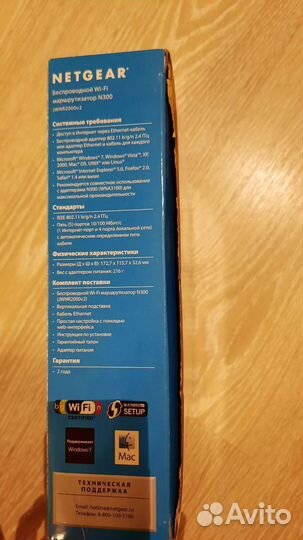 Роутер netgear N300 (jwnr2000v2)