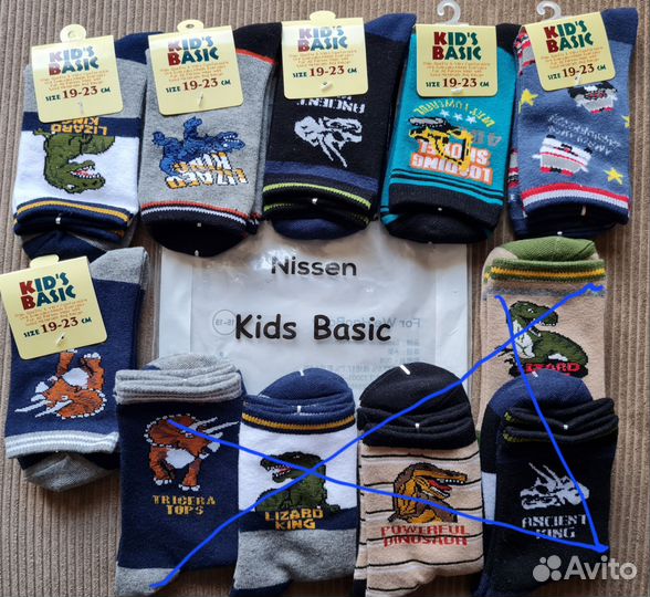 Носки детские для мальчика новые 19-23 см