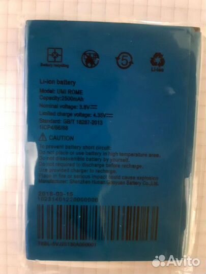 Батарейка для телефона UMI rome