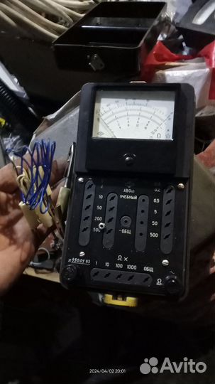 Мультиметр