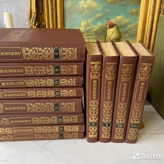 Лев Толстой. Собрание сочинений в 12 томах