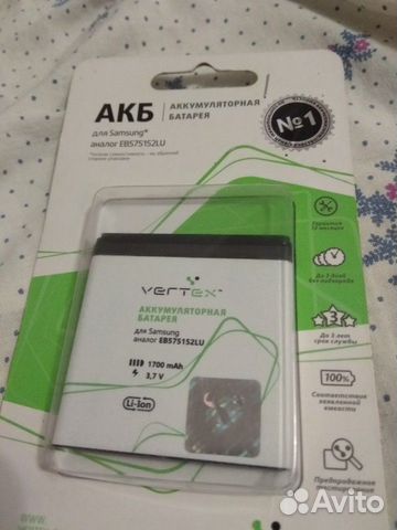 Аккумулятор Самсунг 575152