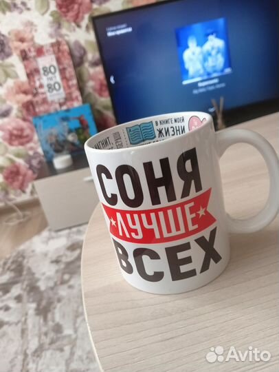 Кружка