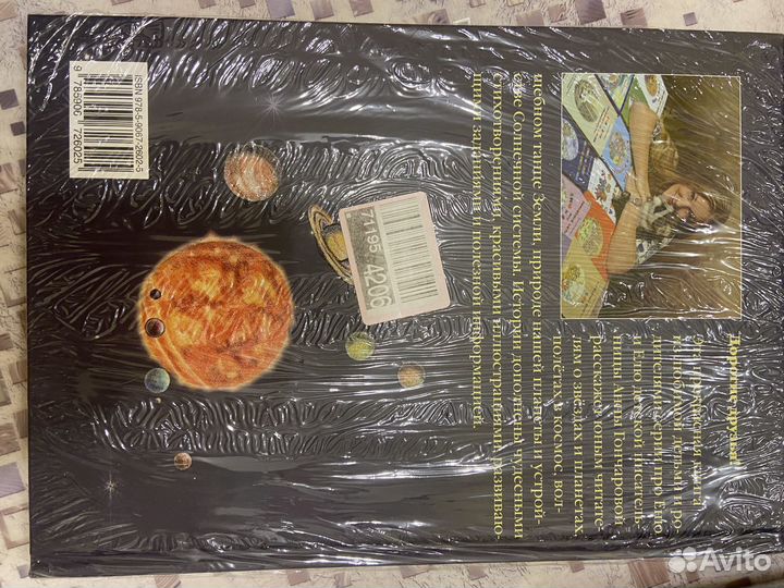 Еня и Еля, Мой замечательный папа и др