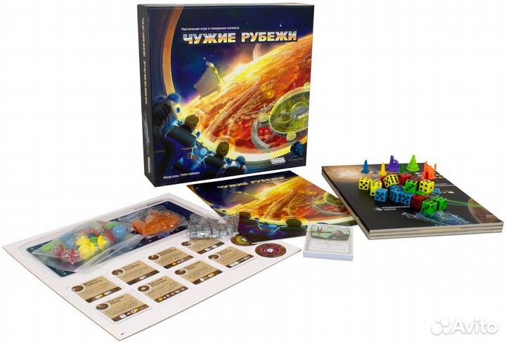Чужие рубежи. Настольная игра