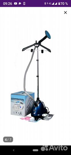 Отпариватель ARC-1008D (синий)