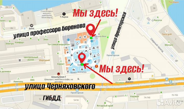 Держатель штатив 2,1м professional