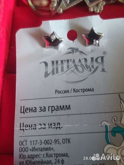 Серьги с бриллиантами в серебре новые