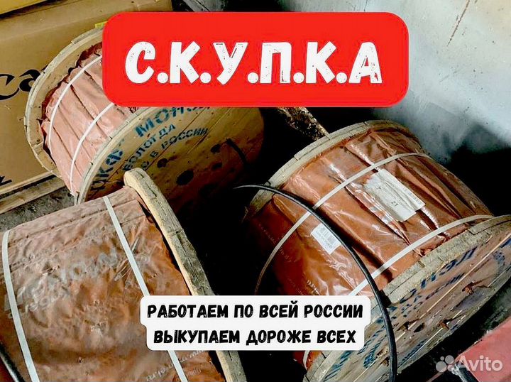 Кабель кввг