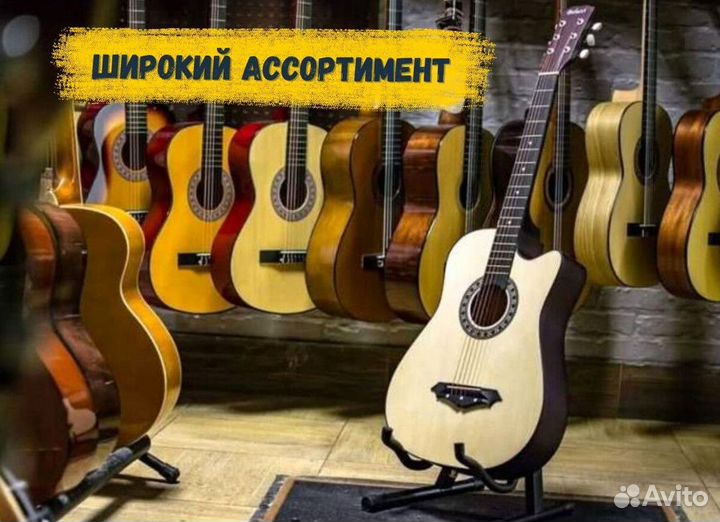 Гитары оптом