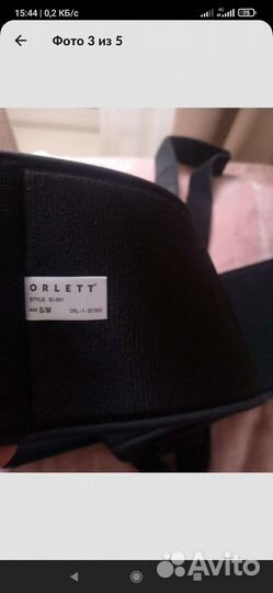 Бандаж si 301 плечевой