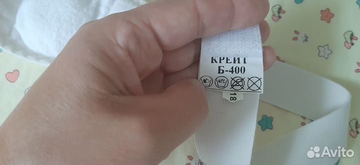 Бандаж от пупочной грыжи детский