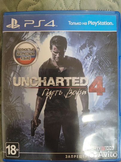 Игра для приставки