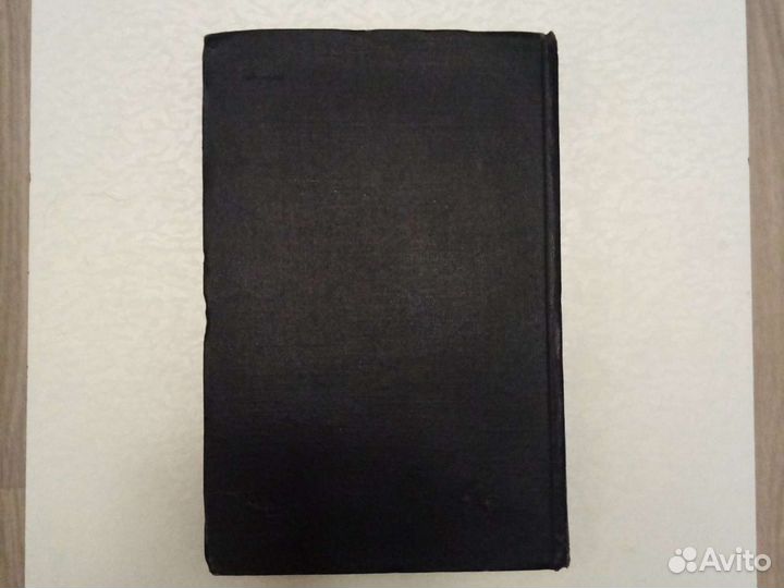 Плавание (Вржесневский) (1954)