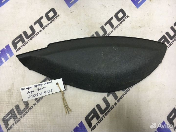 Накладка торпедо левая Лада Гранта