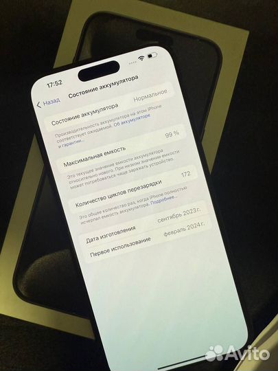 iPhone 15 Pro Max, 256 ГБ