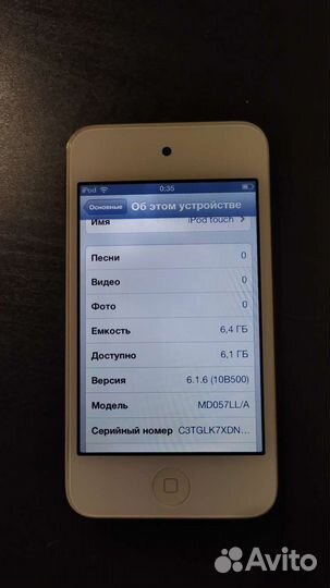 Плеер iPod touch 4 (8 GB) (торг)