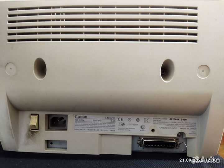 Принтер лазерный