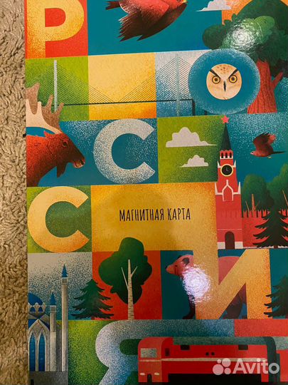 Пазл магнитная карта России