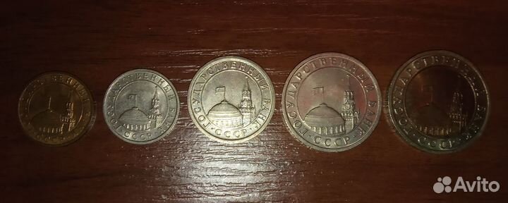 Монеты России юбилейка,биметал,1991,1992,1993 и тд