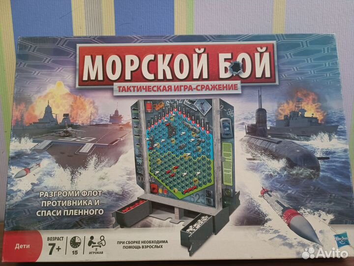 Настольная игра 